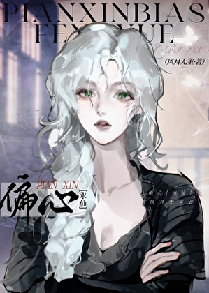 把暗恋对象捡回家后