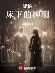 诡秘：阿蒙，我来偷走你的神位